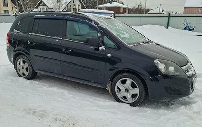Opel Zafira B, 2011 год, 850 000 рублей, 1 фотография