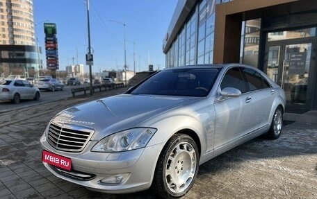 Mercedes-Benz S-Класс, 2007 год, 1 800 000 рублей, 1 фотография