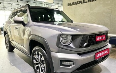 Haval H7, 2026 год, 4 157 010 рублей, 1 фотография