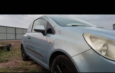 Opel Corsa D, 2008 год, 286 000 рублей, 1 фотография