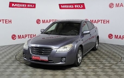 FAW Besturn B50 I, 2013 год, 450 000 рублей, 1 фотография