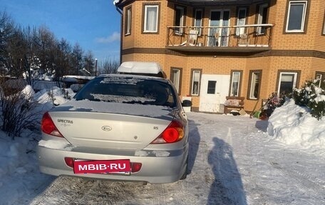 KIA Spectra II (LD), 2007 год, 248 999 рублей, 1 фотография
