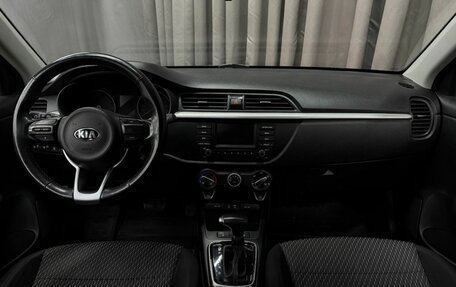 KIA Rio IV, 2017 год, 1 199 777 рублей, 9 фотография