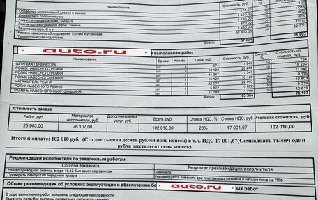 Toyota Land Cruiser 200, 2011 год, 2 850 000 рублей, 10 фотография