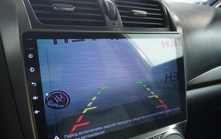 FAW Besturn B50 I, 2013 год, 450 000 рублей, 13 фотография