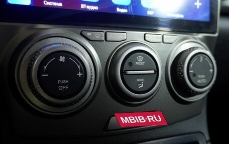 FAW Besturn B50 I, 2013 год, 450 000 рублей, 14 фотография