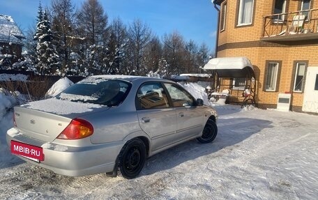 KIA Spectra II (LD), 2007 год, 248 999 рублей, 5 фотография