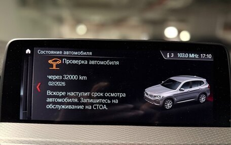 BMW X3, 2019 год, 4 700 000 рублей, 26 фотография