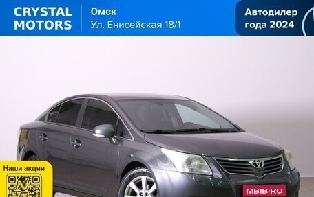Toyota Avensis III рестайлинг, 2009 год, 1 179 000 рублей, 1 фотография