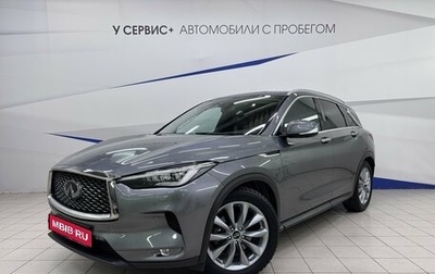 Infiniti QX50 II, 2021 год, 3 940 000 рублей, 1 фотография