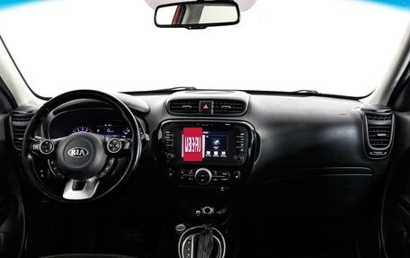 KIA Soul II рестайлинг, 2018 год, 1 499 000 рублей, 9 фотография