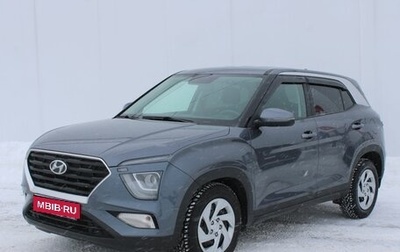 Hyundai Creta, 2022 год, 2 410 000 рублей, 1 фотография