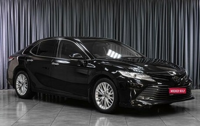 Toyota Camry, 2018 год, 2 569 000 рублей, 1 фотография