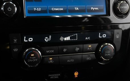 Nissan X-Trail, 2018 год, 1 799 000 рублей, 13 фотография