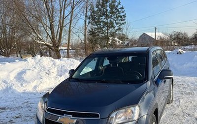 Chevrolet Orlando I, 2014 год, 1 189 000 рублей, 1 фотография