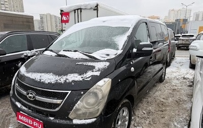 Hyundai Grand Starex Grand Starex I рестайлинг 2, 2012 год, 1 450 000 рублей, 1 фотография