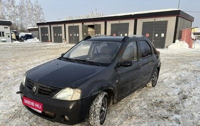 Renault Logan I, 2007 год, 160 000 рублей, 1 фотография