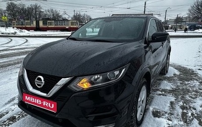 Nissan Qashqai, 2019 год, 1 670 000 рублей, 1 фотография