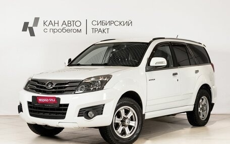 Great Wall Hover H3 I, 2014 год, 950 000 рублей, 1 фотография