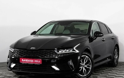 KIA K5, 2021 год, 2 499 000 рублей, 1 фотография