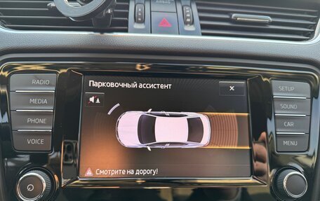 Skoda Octavia, 2015 год, 1 399 999 рублей, 23 фотография