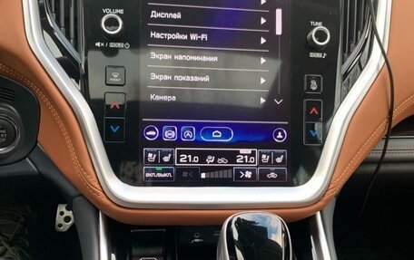 Subaru Outback VI, 2022 год, 4 400 000 рублей, 10 фотография