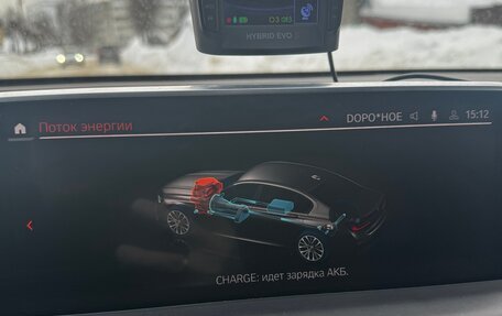 BMW 7 серия, 2020 год, 6 650 000 рублей, 7 фотография