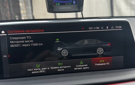 BMW 7 серия, 2020 год, 6 650 000 рублей, 11 фотография