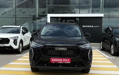 Haval Jolion, 2025 год, 2 549 000 рублей, 1 фотография