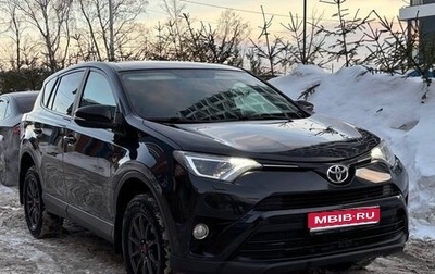 Toyota RAV4, 2016 год, 2 050 000 рублей, 1 фотография