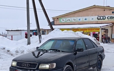 Audi 100, 1993 год, 100 000 рублей, 1 фотография