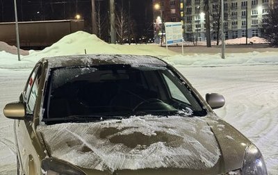 KIA Rio II, 2009 год, 420 000 рублей, 1 фотография