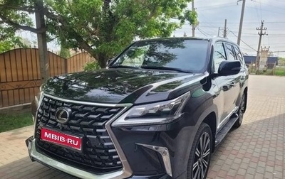 Lexus LX III, 2020 год, 7 700 000 рублей, 1 фотография
