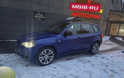 BMW X5, 2009 год, 1 499 999 рублей, 1 фотография