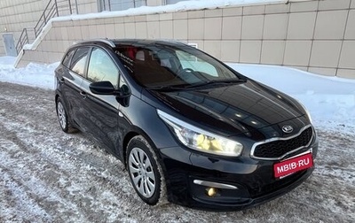 KIA cee'd III, 2017 год, 985 000 рублей, 1 фотография