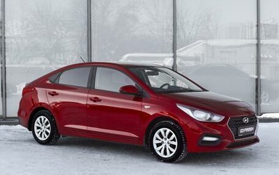Hyundai Solaris II рестайлинг, 2017 год, 1 390 000 рублей, 1 фотография