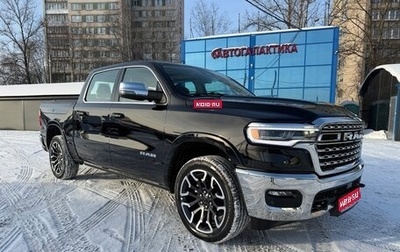 Rambler 1500, 2025 год, 9 899 999 рублей, 1 фотография