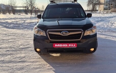 Subaru Forester, 2014 год, 1 950 000 рублей, 1 фотография