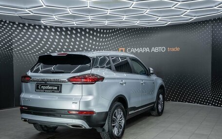 Geely Atlas, 2023 год, 2 190 000 рублей, 2 фотография