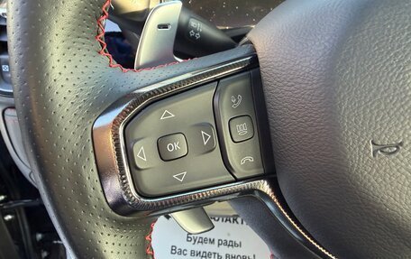 Rambler 1500, 2025 год, 10 699 999 рублей, 19 фотография