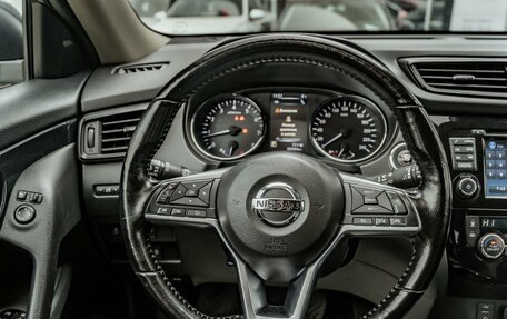 Nissan X-Trail, 2020 год, 2 149 000 рублей, 10 фотография