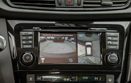 Nissan X-Trail, 2020 год, 2 149 000 рублей, 16 фотография