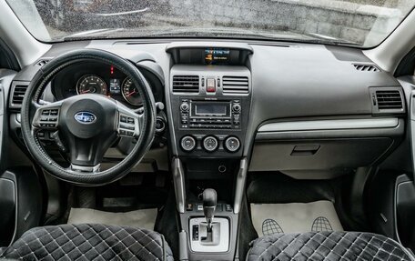 Subaru Forester, 2013 год, 1 349 000 рублей, 5 фотография