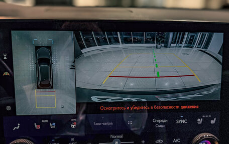 Lexus RX IV рестайлинг, 2023 год, 10 200 000 рублей, 19 фотография
