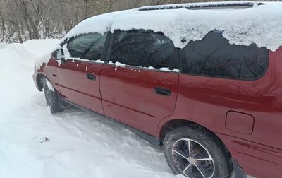 Honda Odyssey IV, 1995 год, 290 000 рублей, 1 фотография