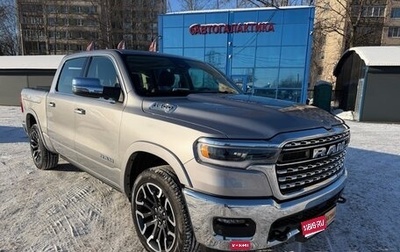 Rambler 1500, 2025 год, 9 699 999 рублей, 1 фотография