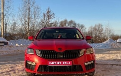 Skoda Octavia, 2017 год, 2 310 000 рублей, 1 фотография