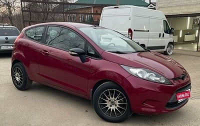 Ford Fiesta, 2009 год, 690 000 рублей, 1 фотография