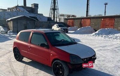 Renault Clio III, 2001 год, 132 000 рублей, 1 фотография