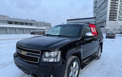 Chevrolet Tahoe III, 2013 год, 4 870 000 рублей, 1 фотография